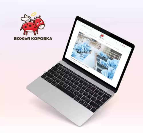 Божья коровка